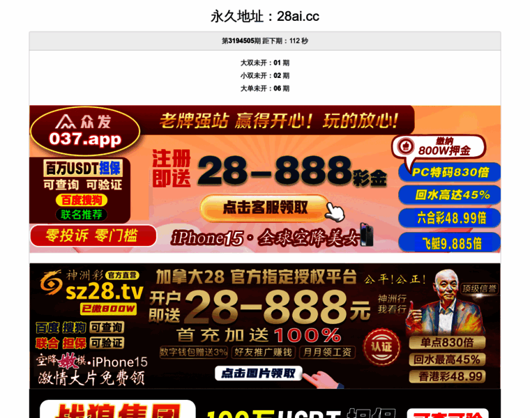 Huabao58.com thumbnail