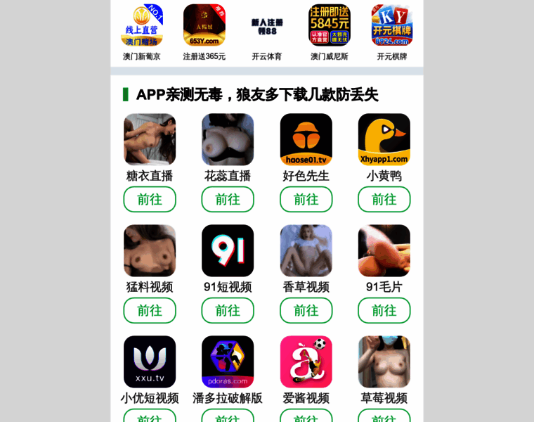 Huaduwenquan.com.cn thumbnail Huaduwenquan.com.cn thumbnail