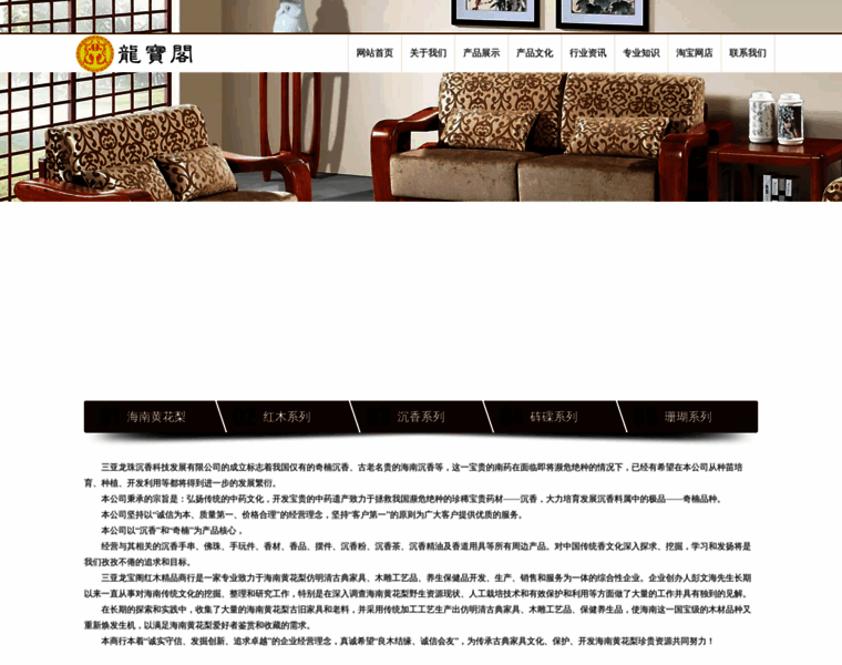 Huanghuali.cc thumbnail