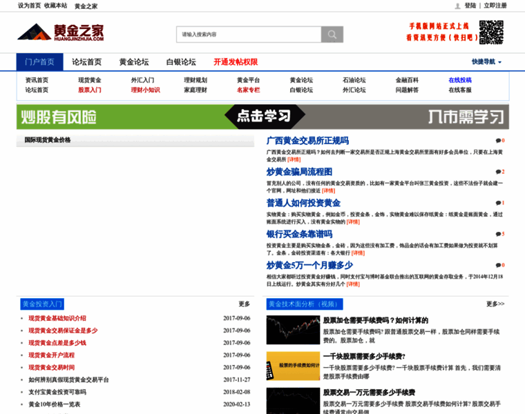 Huangjinzhijia.com thumbnail
