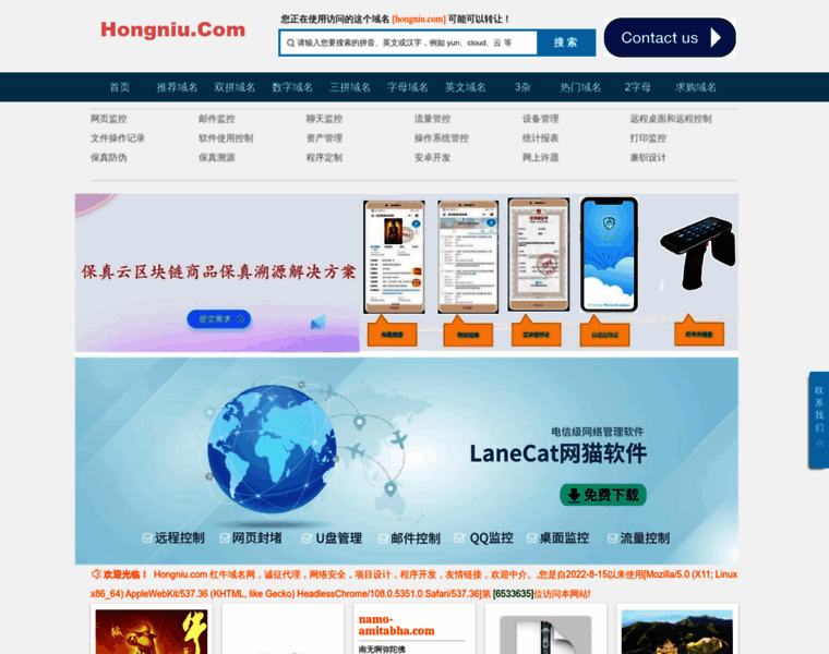 Huangqiao.com thumbnail