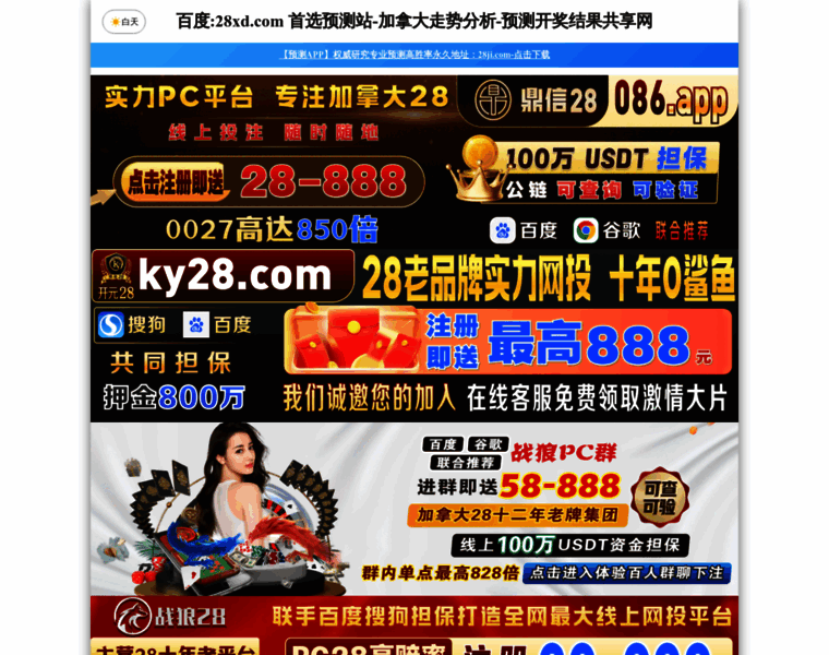 Huangyanrencai.com thumbnail