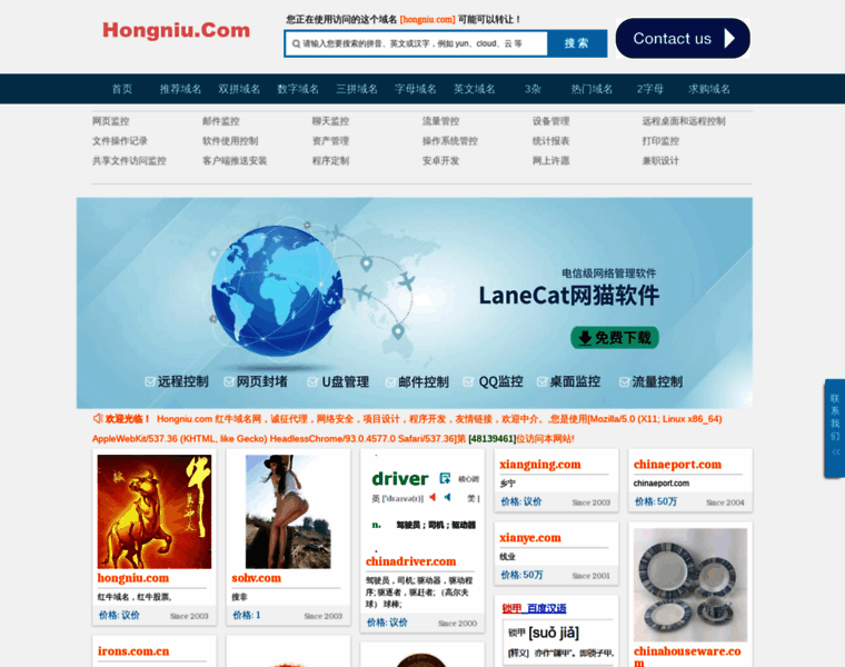 Huangzhou.com thumbnail