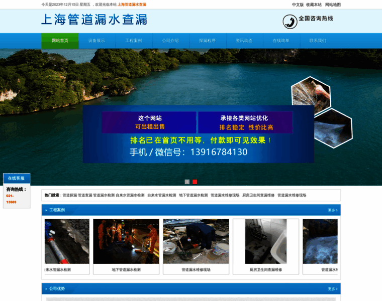 Huanjiangqi.com thumbnail