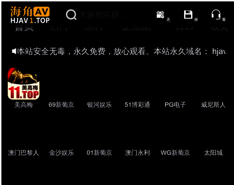 Huaqiangchina.com thumbnail