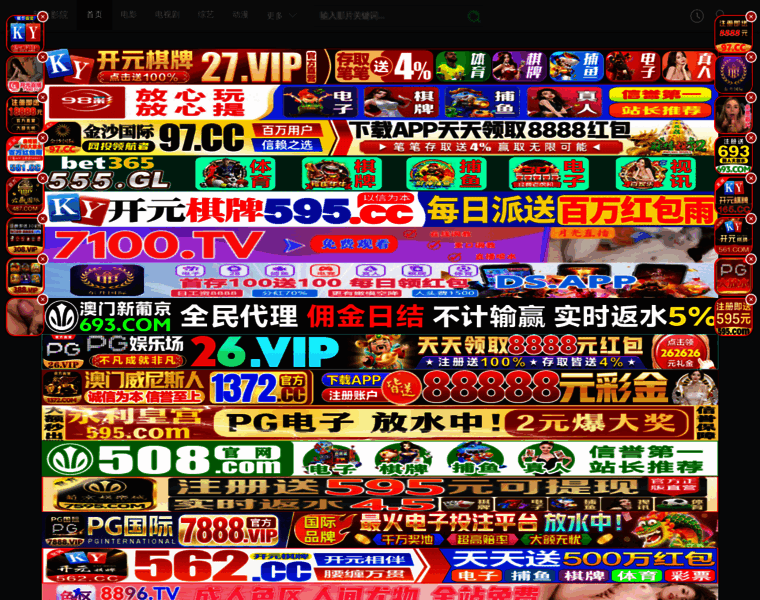 Huatongfund.com thumbnail