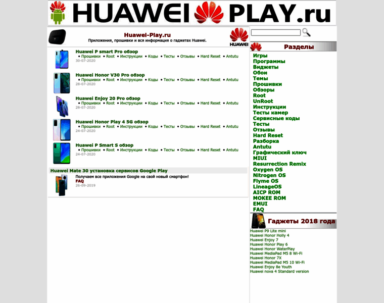 Huawei-play.ru thumbnail