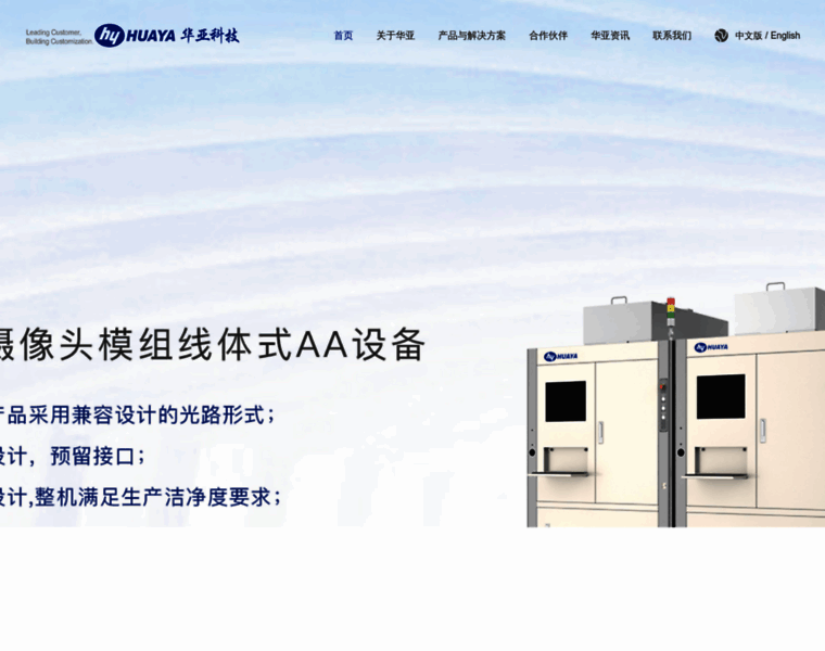 Huayazhuhai.com thumbnail