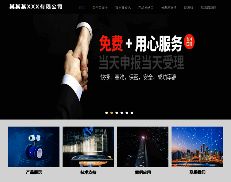 Huayingbwcl.com thumbnail