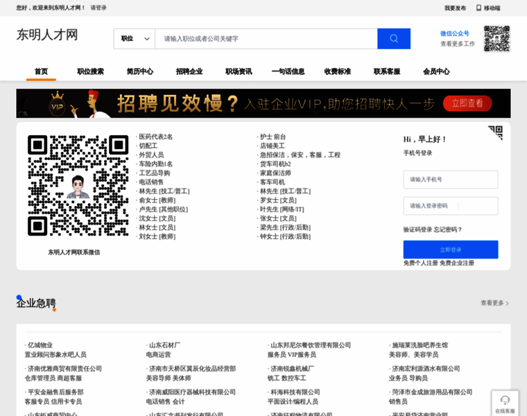 Huazhijiaoshi.com thumbnail