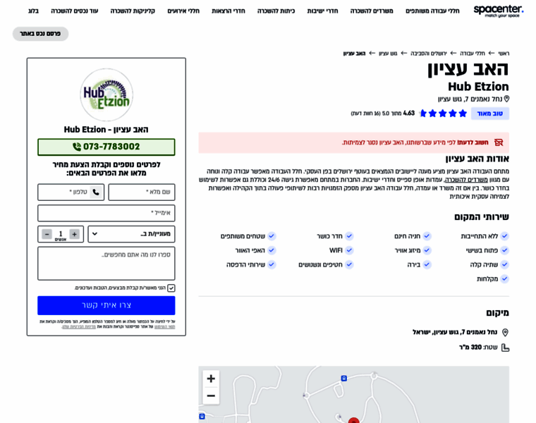 Hubetzion.com thumbnail
