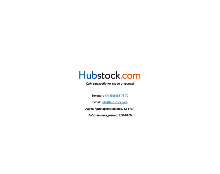 Hubstock.com thumbnail