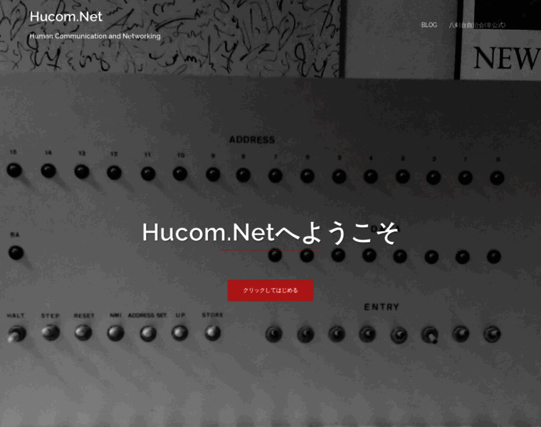 Hucom.net thumbnail