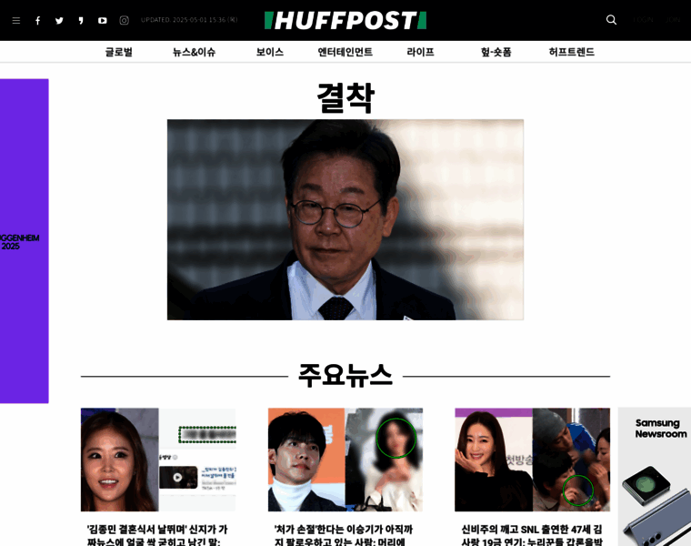 Huffingtonpost.kr thumbnail Huffingtonpost.kr thumbnail