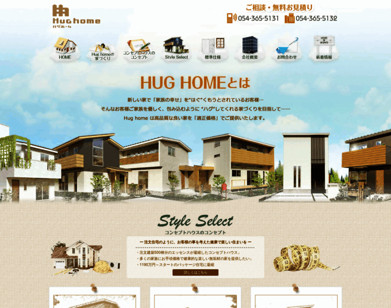 Hug-home.com thumbnail