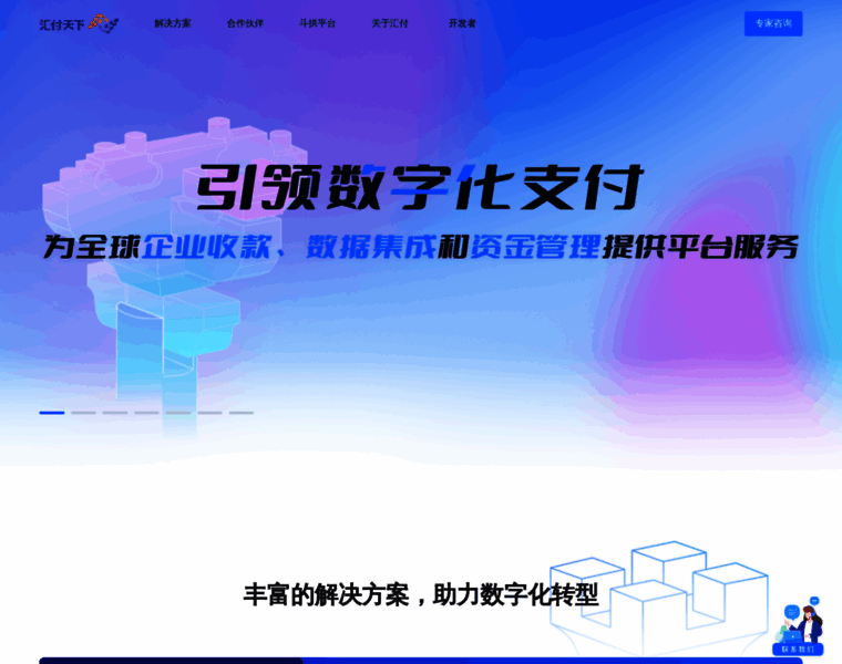 Huifu.com thumbnail