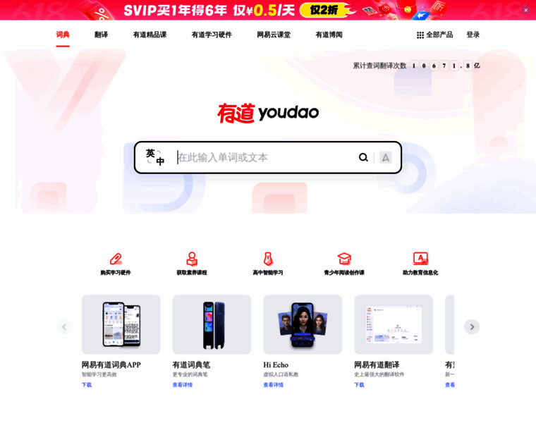 Huihui.cn thumbnail Huihui.cn thumbnail