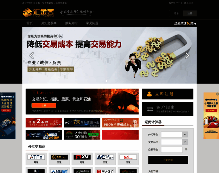 Huijinke.com thumbnail