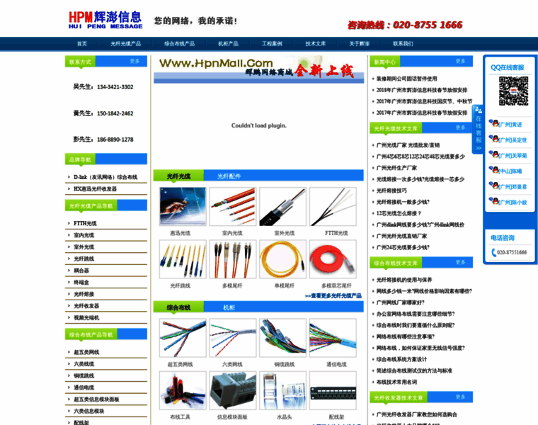 Huipeng.com.cn thumbnail
