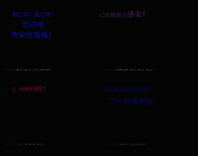 Huiqifu.com thumbnail