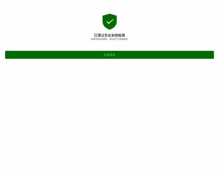 Huisuozhijia.cn thumbnail