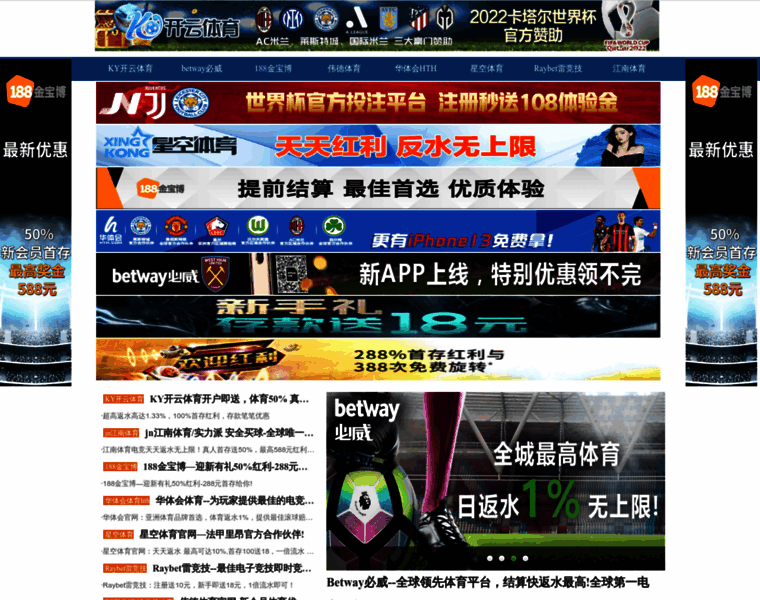 Huizengfu.com thumbnail