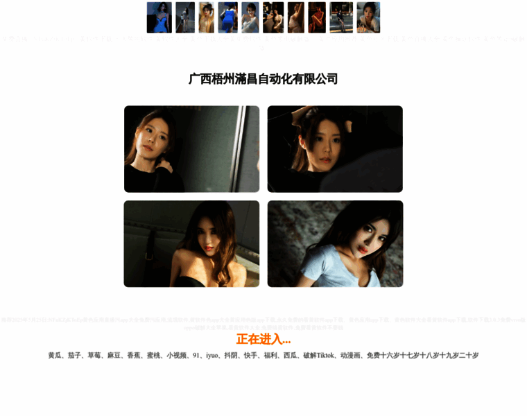 Hujqcb.cn thumbnail