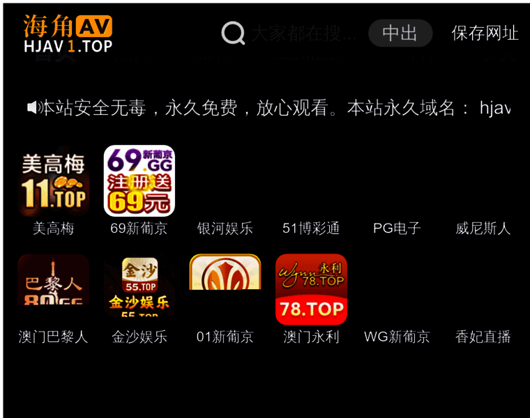Hulians.com thumbnail