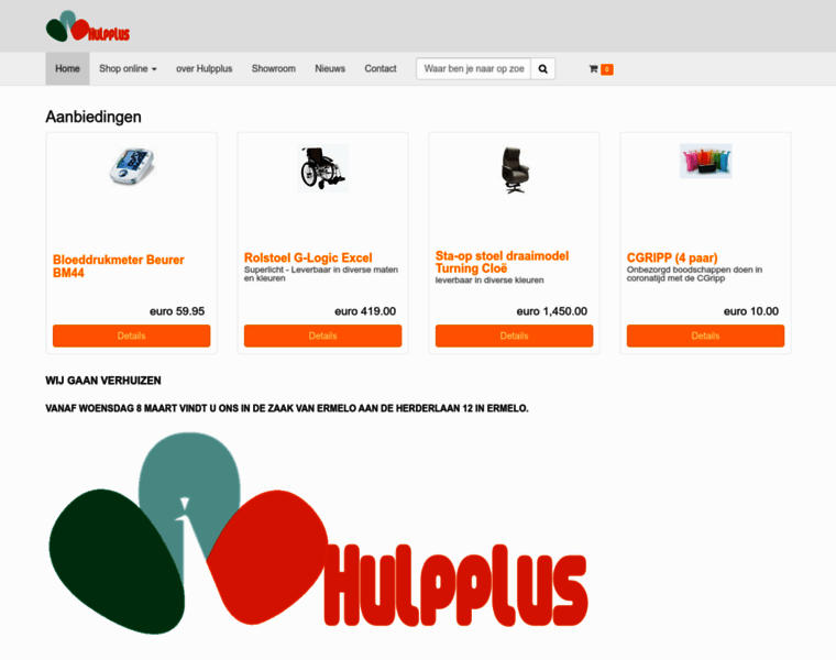 Hulpplus.nl thumbnail