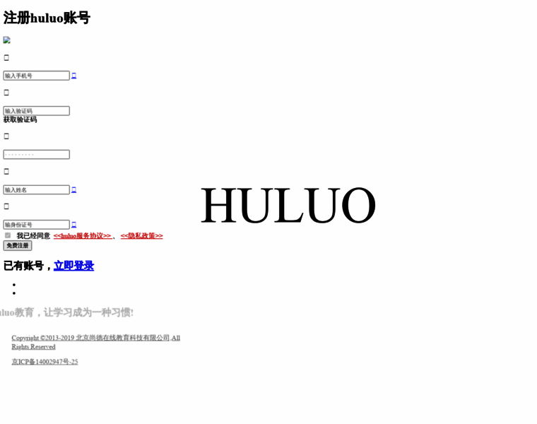 Huluo.com thumbnail