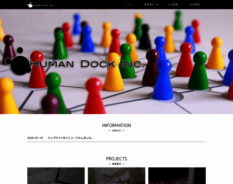 Humandock.com thumbnail
