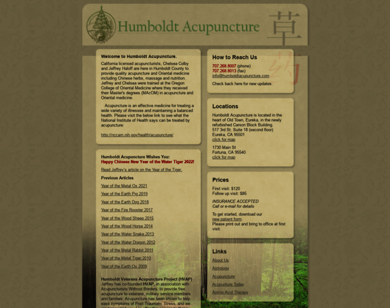 Humboldtacupuncture.com thumbnail