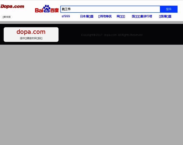 Hunaner.com thumbnail