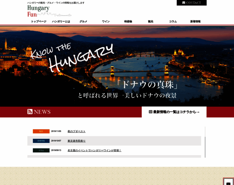 Hungaryfun.com thumbnail