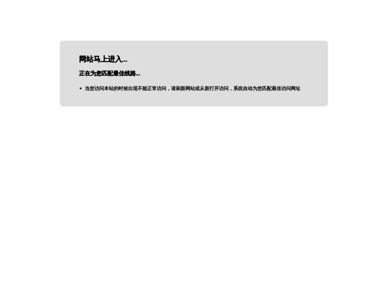 Hunsha001.cn thumbnail Hunsha001.cn thumbnail