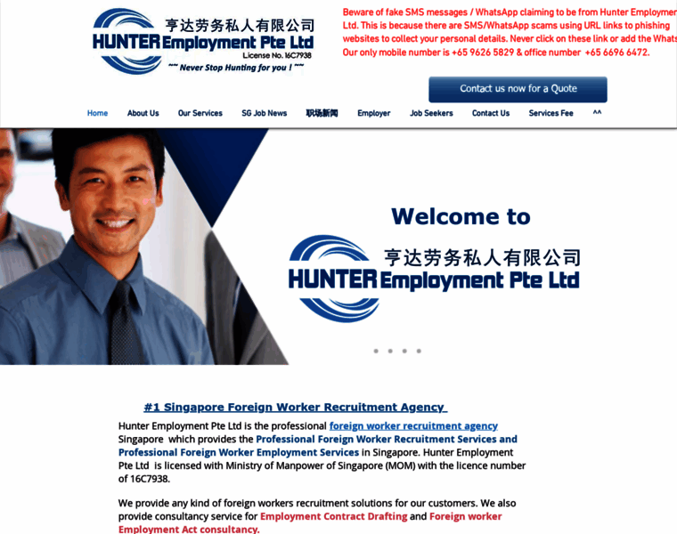 Hunter-employment.com thumbnail