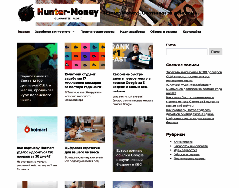 Hunter-money.ru thumbnail