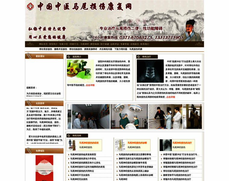 Huoqiyun.com thumbnail