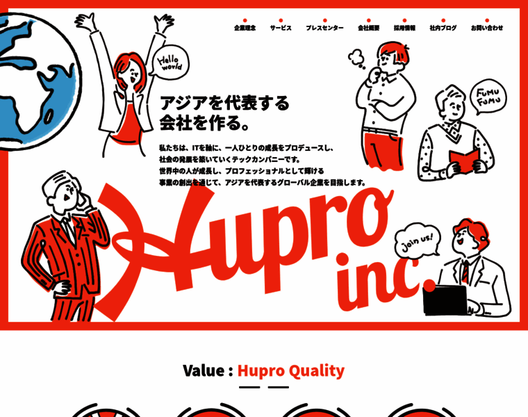 Hupro.jp thumbnail