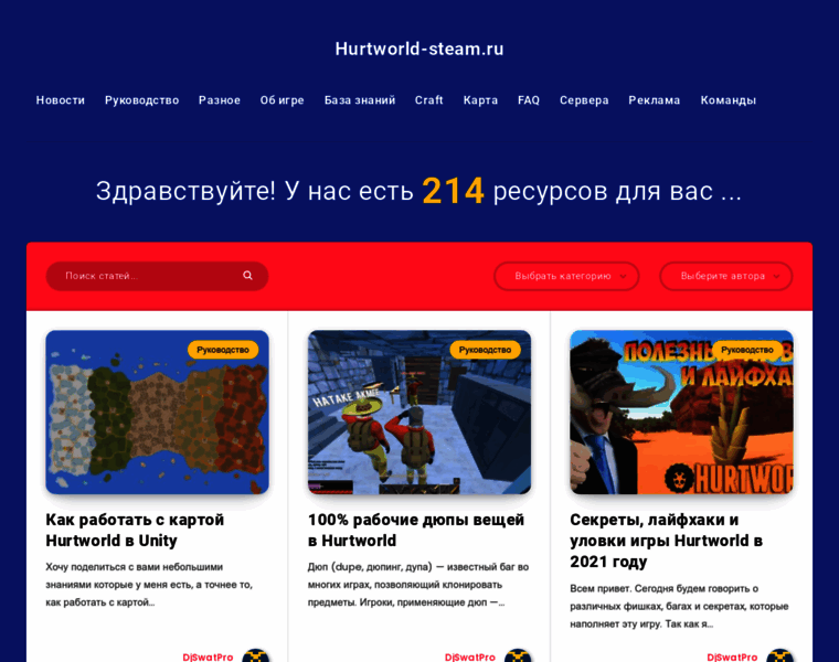 Hurtworld-steam.ru thumbnail