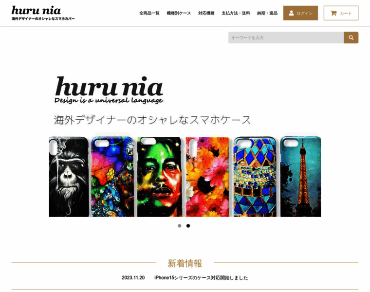 Hurunia.com thumbnail