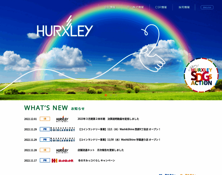 Hurxley.co.jp thumbnail