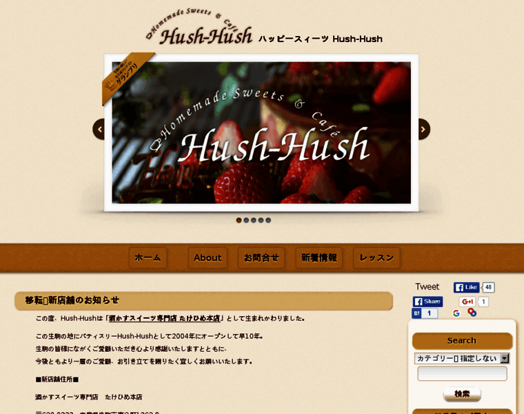 Hush-hush.cc thumbnail