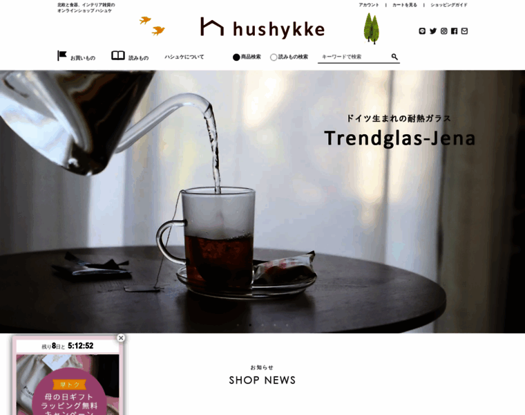 Hushykke.com thumbnail