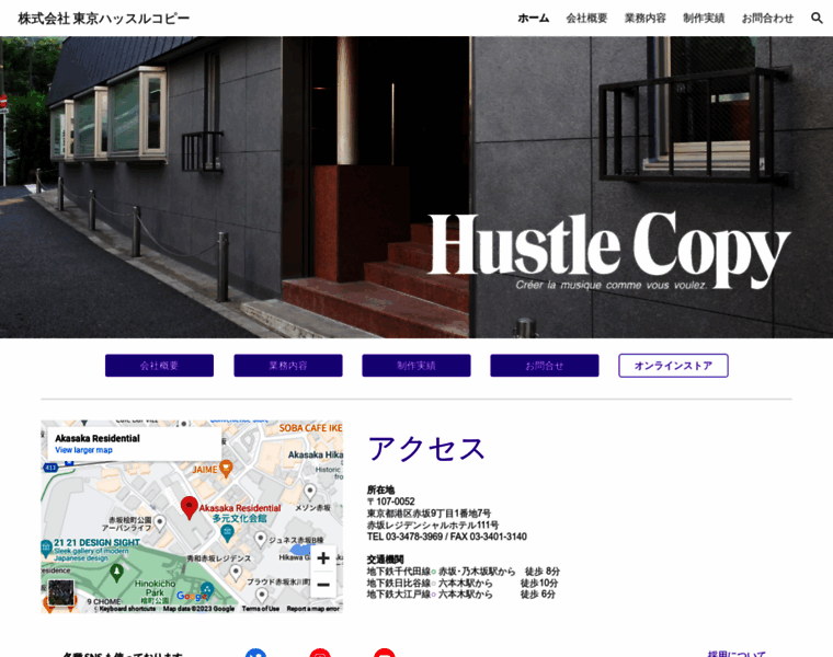 Hustlecopy.co.jp thumbnail