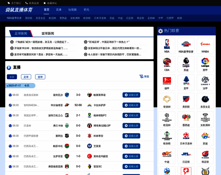 Hutengjixie.com thumbnail