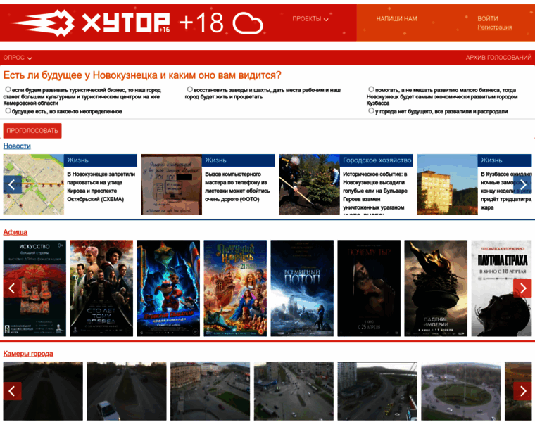 Hutor.ru thumbnail
