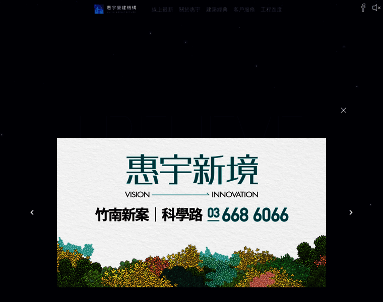 Huyuu.com.tw thumbnail