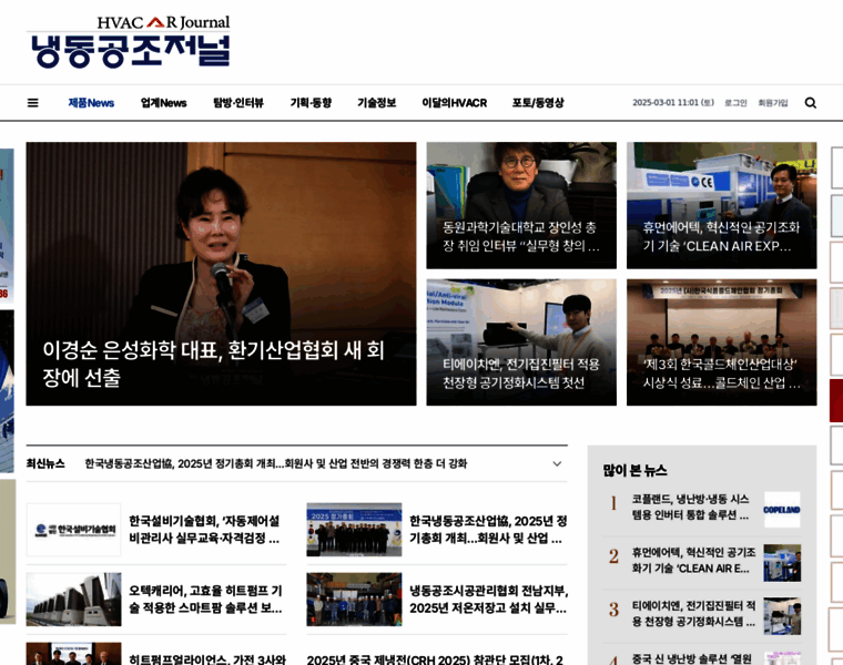 Hvacrj.co.kr thumbnail