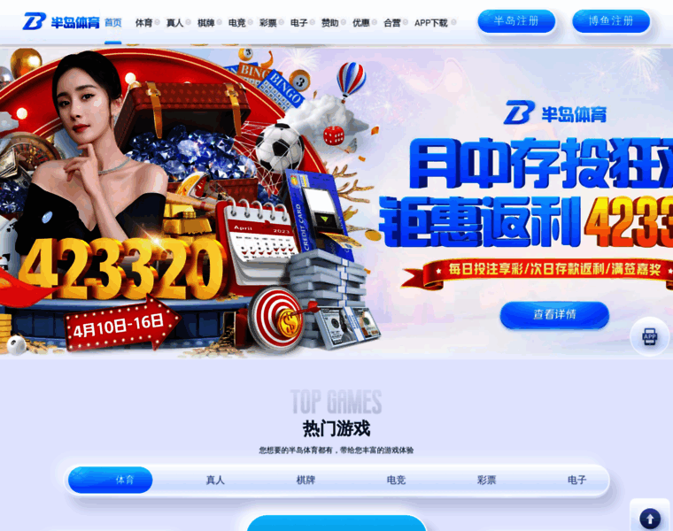 Hvaling.com thumbnail Hvaling.com thumbnail